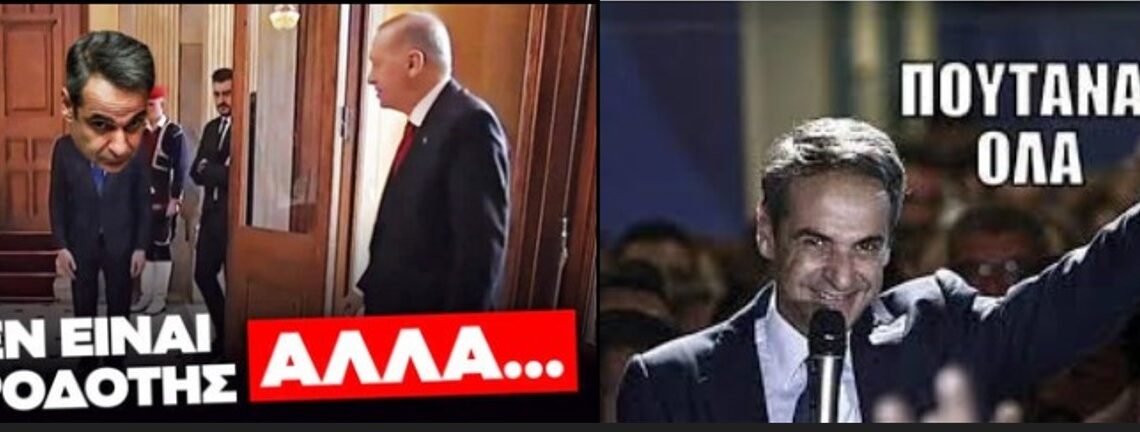 «Κόμπρα» ο Μάζης για τα ελληνοτουρκικά: «Σε λίγο θα χάσουμε και τη Μύκονο… Σε λίγο θα μας ζητήσουν και την Εύβοια»