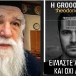 Ο πρ. Μητροπολίτης Καλαβρύτων ΑΜΒΡΟΣΙΟΣ,δίνει οδηγίες για τον ΠΡΟΣΩΠΙΚΟ ΑΡΙΘΜΟ: “ΜΗΝ ΤΟΝ ΠΑΡΕΤΕ. Ὁ Εὐρωπαϊκός Κανονισμός, πού ἔχει τήν ὀνομασίαν :  Εὐρωπαϊκός Κανονισμός elDAS 2.0  ΜΑΣ ΛΥΝΕΙ ΤΟ ΠΡΟΒΛΗΜΑ!”