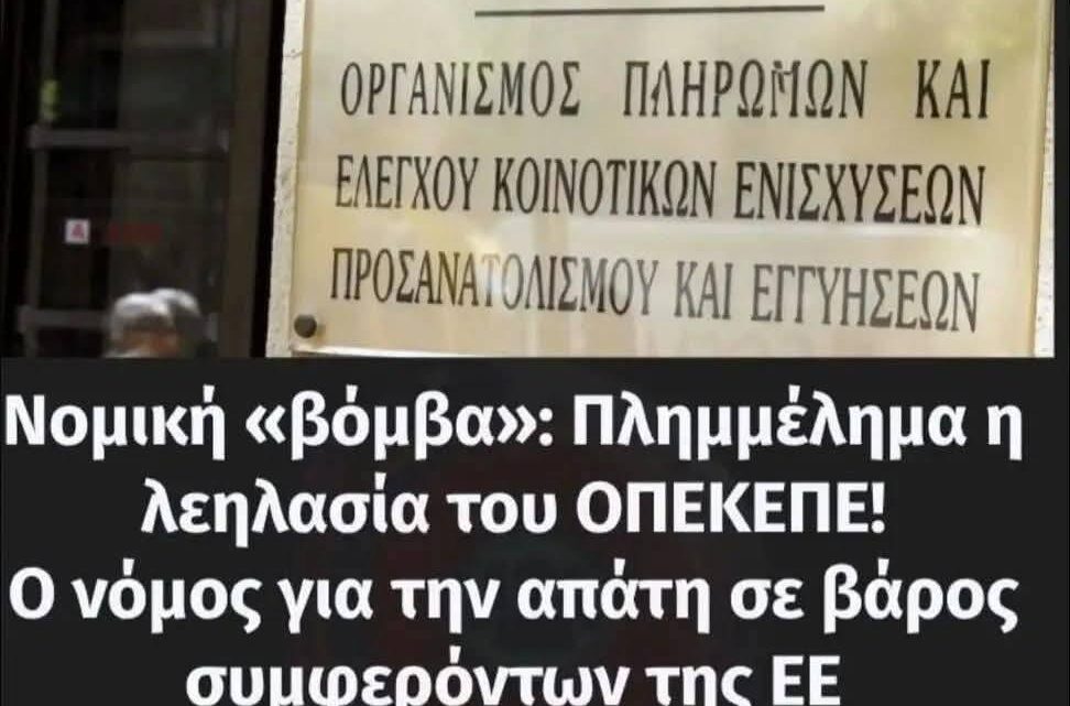 “Παράξενο φαινόμενο” στην Κρήτη…