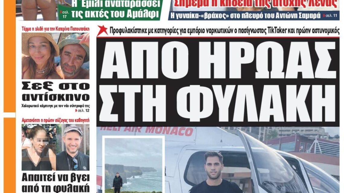 Τι λέει βρε παιδιά αυτός;;; (βίντεο)