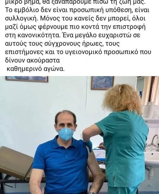 Εμπιστεύθηκες το Μητσοτακαίικο… ΑΣ ΠΡΟΣΕΧΕΣ…