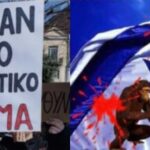 Αλήθεια, πού ηταν η Καρυστιανού όταν από τα ΑΤΤΙΚΑ ΝΕΑ, έβγαιναν  στοιχεία του εγκλήματος στην εκπομπή του κ. Μπαντίδη;;; ΣΚΛΗΡΕΣ ΑΛΗΘΕΙΕΣ, ΔΥΟΜΙΣΙ ΧΡΟΝΙΑ ΠΡΙΝ Σ’ ΕΝΑ ΒΙΝΤΕΟ ΣΕΙΣΜΟ.