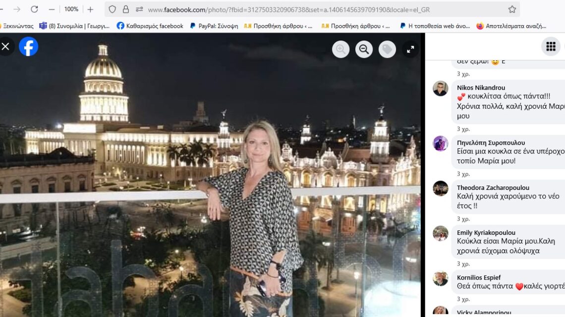 Χυδαία στοχοποίησή μου από  “έγκριτη νομικό” και “πρωτοπαλλίκαρα” του Νατσιού και του Κολυβά, , αλλά τους γύρισαν μπούμερανγκ, γιατί βγήκαν πολλές αποκαλύψεις για Καρυστιανού και τον ρόλο της…