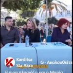 Η Μυρτώ Ελευθερίου, ΞΕΒΡΑΚΩΣΕ ΤΗΝ ΞΑΝΘΙΑ ΜΠΟΤΟΞΟΥ ΚΑΙ “ΤΟΝ ΣΥΡΦΕΤΟ”  ΠΟΥ ΤΗΝ ΑΚΟΛΟΥΘΕΙ: “Εχετε καταντήσει χειραγωγουμενα κ χειραγωγούντα πιόνια ,από μια βαθειά συστημική ,πολιτικαντισσα κ τους πατρονες της”!!!