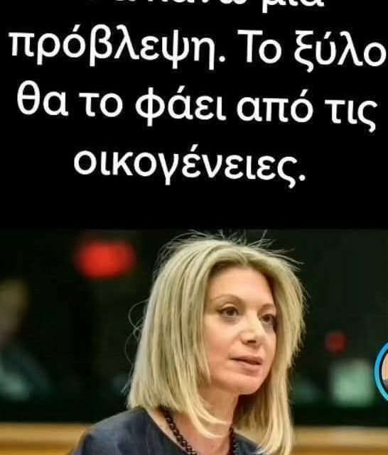 Επίσημη διάψευση περιμένει ο Πλακιάς… Από ποιά; Απ’ αυτή που κάλεσε τον Καραχάλιο για να κάνει κόμμα;;;