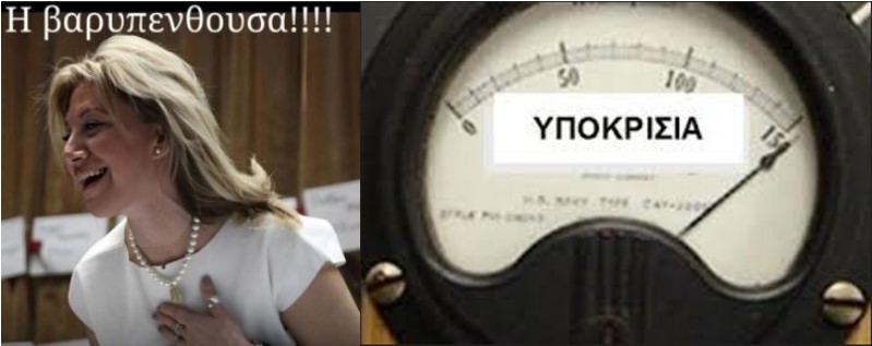 Ρε, πάτε καλά ή να βάλω τις φωνές;;; Ρε, πάτε καλά ή να βάλω τις φωνές;;;