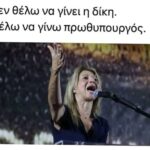 ΣΟΚ και ΔΕΟΣ από  ανάρτηση συγγενή θύματος των Τεμπων για την Καρυστιανού. ΞΕΣΚΕΠΑΖΕΙ ΤΟ ΠΡΑΓΜΑΤΙΚΟ ΤΗΣ ΠΡΟΣΩΠΟ ΠΟΥ ΕΙΝΑΙ ΑΠΕΧΘΕΣ: “Με μανδύα τη δικαιοσύνη για τα Τέμπη και με δικαιολογία ότι το Κράτος Δικαίου δεν λειτουργεί, θα το διαλύσει, θα το καταργήσει, και θα εγκαταστήσει μία Τυραννία με τις ευλογίες, τη συμμετοχή και τη συνενοχή μεγάλου μέρους της κοινωνίας.”