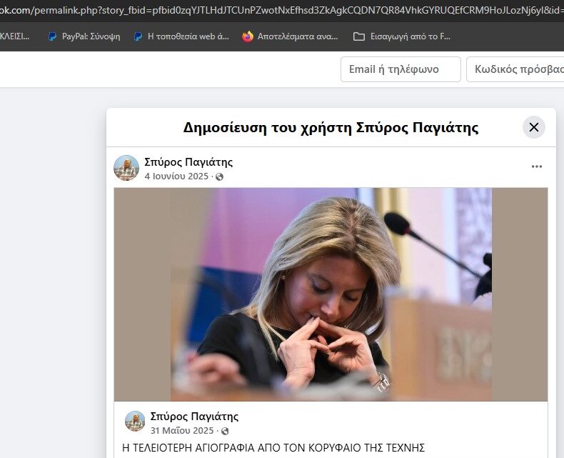 ΤΙ ΕΝΝΟΕΙ Ο ΠΟΙΗΤΗΣ;;;