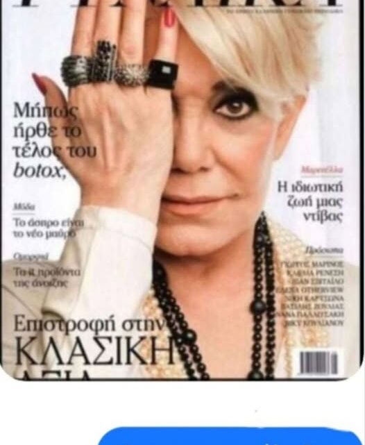 “Αυτά και πέραν τούτων, ού” και “ο νοών νοήτω”… Μια σοκαριστική ανάλυση για την μουσική, που ανατρέπει το είδος της μουσικής που μας επεβλήθη…