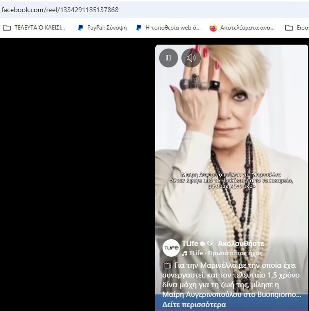 Χωρίς σχόλιο…