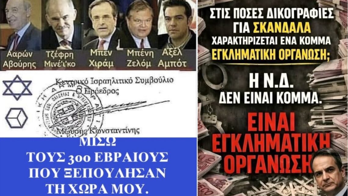 Η “υπόθεση Λευκάδα” αποκαλύπτει ότι η διεθνής δουλοφροσύνη των τελευταίων κυβερνήσεων δεν είναι απλά θέμα περιστασιακής οσφυοκαμψίας,αλλά συστημικος προσανατολισμός συνδεόμενος με συνολικη λειτουργική συμπληρωματικότητα και διαθεσιμότητα του ελληνικού κοινωνικοοικονομικού στάτους…
