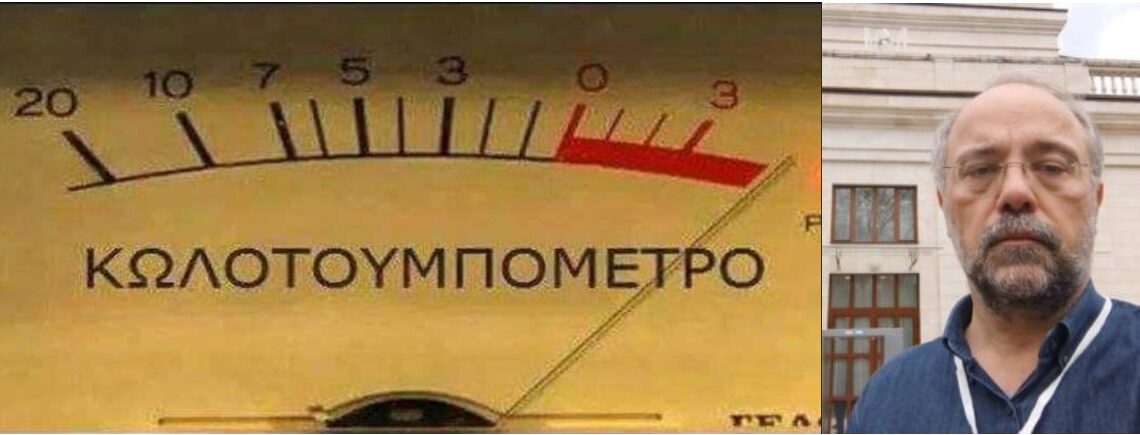 Ο Θανάσης Αυγερινός «μαζεύει» τα περί ενδεχομένου συνεργασίας της Καρυστιανού με άλλα κόμματα: Καμία δυνατότητα σύμπραξης με το σύστημα που γνωρίζουμε