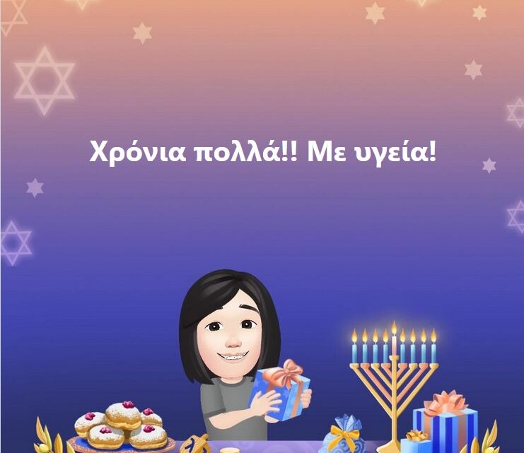 ΚΟΥΙΖ για πολύ ψαγμένους…