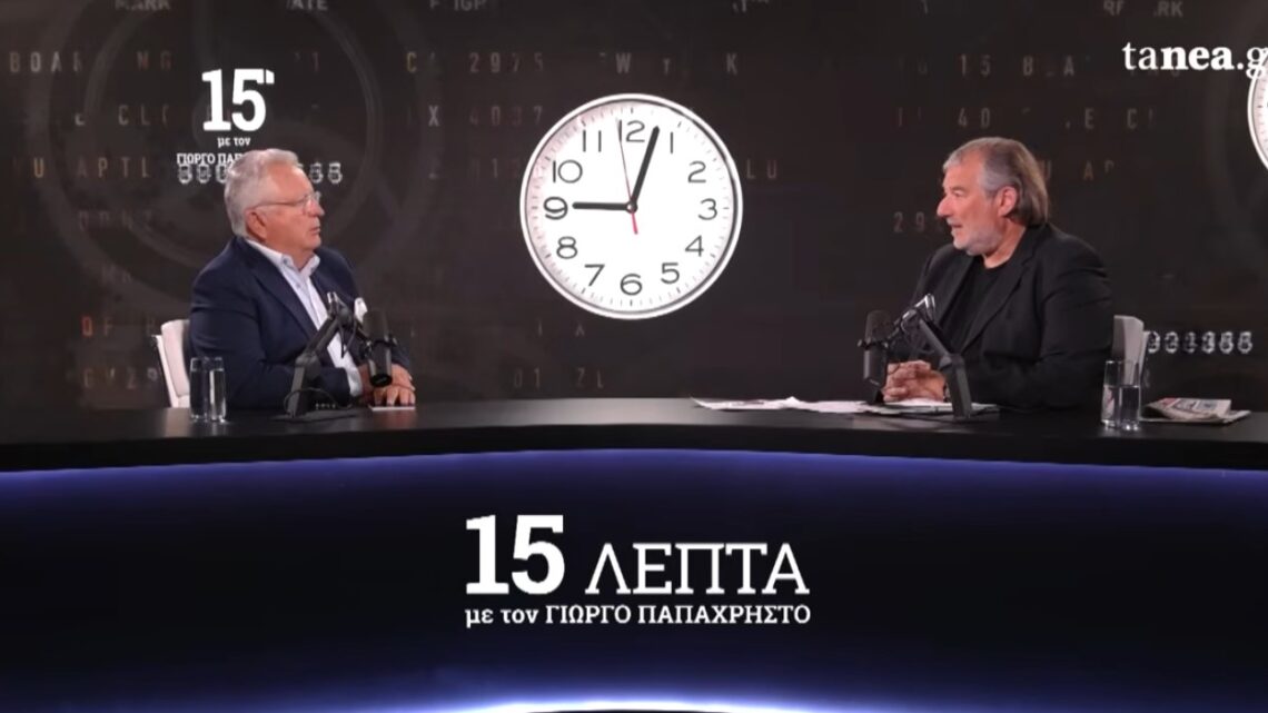 15 λεπτά με τον Γ. Παπαχρήστο: Κρεμλίνο, άστρα κι αραμαϊκά – Οι «βόμβες» Καραχάλιου για Καρυστιανού (βίντεο)