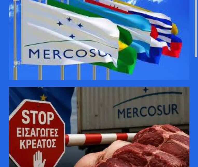 Η Κομισιόν αναγκάστηκε να επιβάλει πλήρη απαγόρευση εισαγωγών κρέατος και λοιπών ζωικών προϊόντων από τη Βραζιλία (λόγω χρήσης φαρμάκων), αφού το 80% των παρτίδων ήταν μολυσμένο. (Όσοι τα έλεγαν ήταν συνομωσιολόγοι).