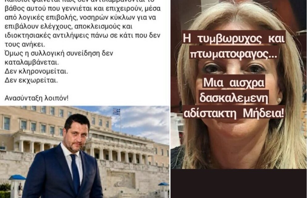 Eμφύλιος στο κόμμα Καρυστιανού: Η βροντερή καταγγελία Καλαμάρη για «VIP κλίκες» και «Κολωνάκι»