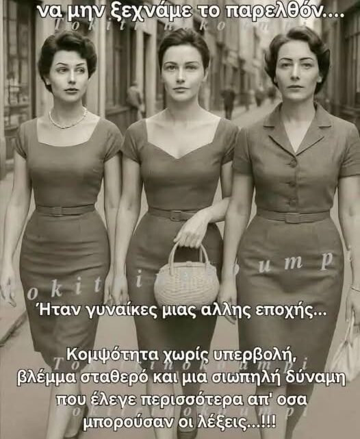 Μας έφαγε η ψευτό πρόοδος. (βίντεο)