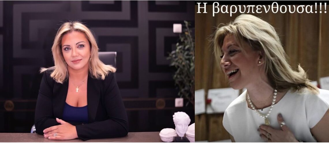 Επιβεβλημένη διόρθωση