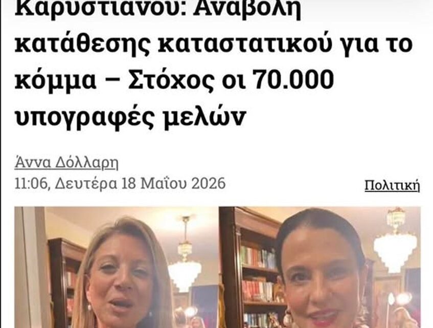 ΩΧ… ΑΥΤΟ ΕΙΝΑΙ ΠΟΛΥ ΣΟΒΑΡΟ …