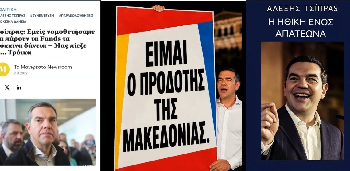 Αυτό το πολιτικό ΚΤΗΝΟΣ, ζητεί ξανά την ψήφο σου…