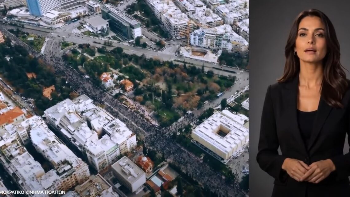 ΔΗΜΟΚΡΑΤΙΚΟ ΚΙΝΗΜΑ ΠΟΛΙΤΩΝ ΜΕ ΣΑΦΕΙΣ ΑΙΧΜΕΣ ΚΑΤΑ ΤΗΣ ΚΑΡΥΣΤΙΑΝΟΥ ΤΗΝ ΦΩΤΟΓΡΑΦΙΖΕΙ  ΚΑΙ ΤΗΝ ΑΠΟΓΥΜΝΩΝΕΙ… “Το κίνημα είναι εδώ, και δεν είναι αυτό που επιχειρείται να παρουσιαστεί σήμερα.”