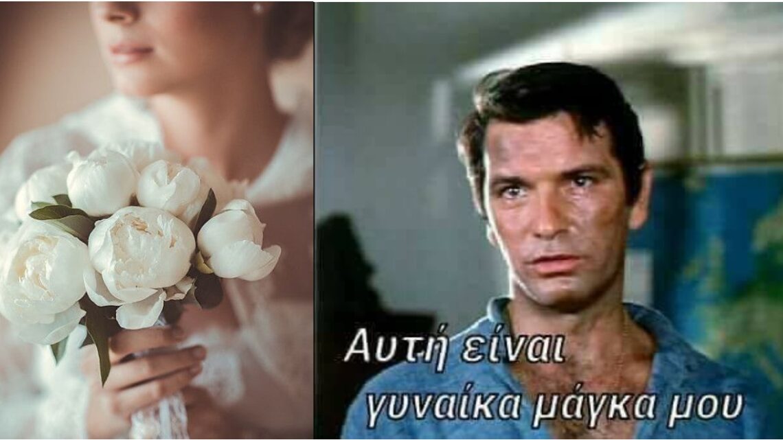 Πες τα  βρε ΜΑΓΚΑ… (βίντεο)