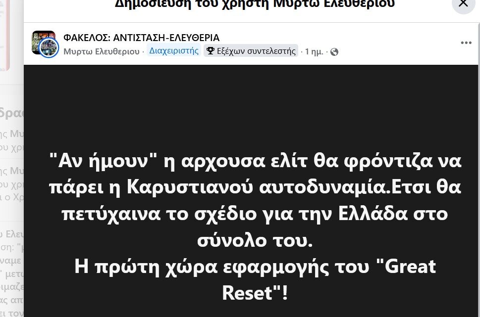 ΤΑ ΕΙΠΕ ΟΛΑ…