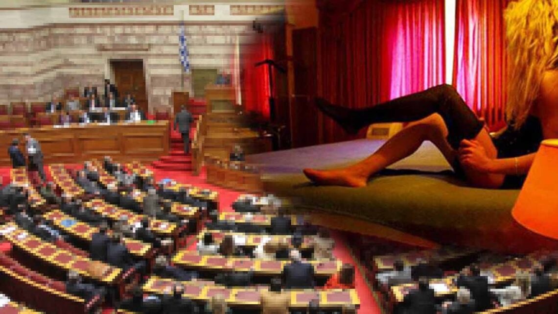 «Κάτι σαν πόρνες» όσοι βουλευτές αλλάζουν κόμματα