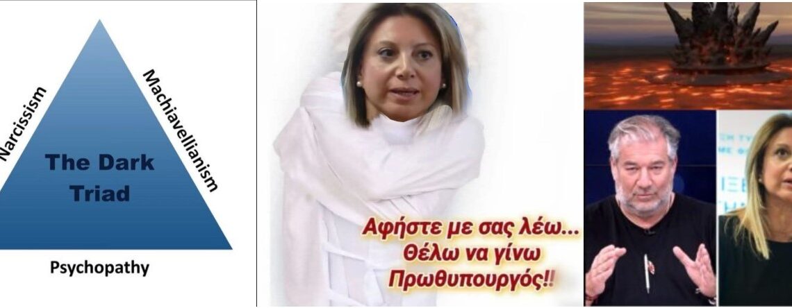 Μήπως χτύπησε στόχο ο Νίκος Καραχάλιος  ζητώντας έρευνα για την ψυχο-ισορροπία της Καρυστιανού;;;