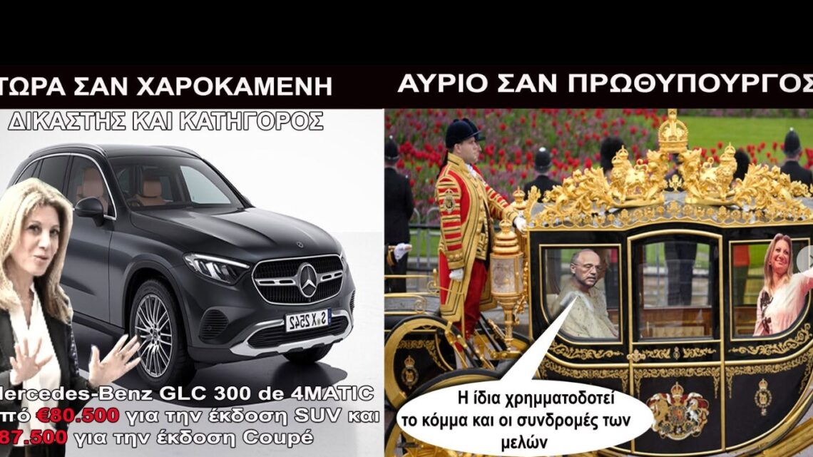 “Η ΓΥΝΑΙΚΑ ΤΟΥ ΚΑΙΣΑΡΑ ΔΕΝ ΑΡΚΕΙ ΝΑ ΕΙΝΑΙ ΤΙΜΙΑ ΑΛΛΑ ΠΡΕΠΕΙ ΠΑΝΩ ΑΠ ΟΛΑ ΝΑ ΤΟ ΔΕΙΧΝΕΙ.”