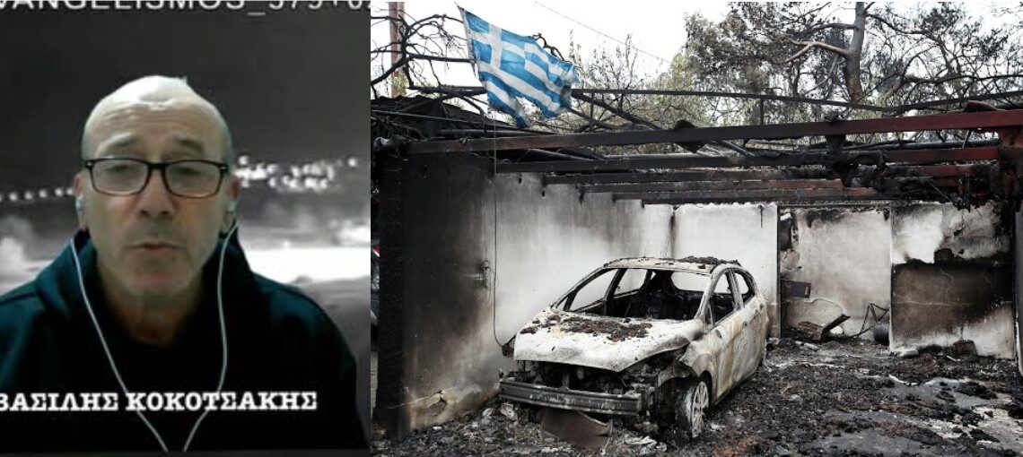 ΑΠΟΚΛΕΙΣΤΙΚΟ ΤΩΝ ΑΤΤΙΚΩΝ ΝΕΩΝ. Όταν ο Κοκοτσάκης των … Τεμπών,  μιλούσε για το ΜΑΤΙ !!! ΙΕΡΟΣΥΛΙΑ!!!