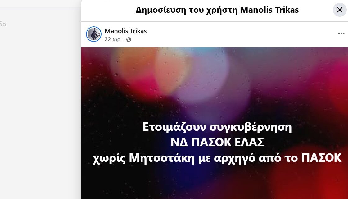 ΤΟ ΣΥΣΤΗΜΑ ΣΟΥ ΕΧΕΙ ΕΤΟΙΜΗ ΤΗΝ ΔΙΑΔΟΧΗ ΚΑΤΑΣΤΑΣΗ… ΓΙΑ ΝΑ ΣΕ ΑΠΟΚΟΙΜΙΣΕΙ…