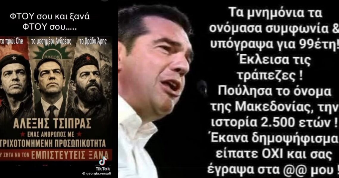 ΑΥΤΕΣ ΟΙ ΑΛΗΘΕΙΕΣ ΠΟΝΑΝΕ, ΑΛΛΑ… ΠΡΕΠΕΙ ΝΑ ΠΑΡΟΥΜΕ ΕΠΙΤΕΛΟΥΣ ΤΗΝ ΕΛΛΑΔΑ ΣΤΑ ΧΕΡΙΑ ΜΑΣ..ΜΕ ΚΑΘΕ ΚΟΣΤΟΣ… ΑΝ ΘΕΛΟΥΜΕ ΝΑ ΜΗΝ ΑΦΑΝΙΣΤΟΥΜΕ ΩΣ ΕΘΝΟΣ ΚΑΙ ΛΑΟΣ, ΚΑΙ ΝΑ ΑΦΗΣΟΥΜΕ ΣΤΑ ΠΑΙΔΙΑ ΜΑΣ, ΤΟΥΛΑΧΙΣΤΟΝ ΤΗ ΓΗ ΤΩΝ ΠΡΟΓΟΝΩΝ ΤΟΥΣ ΕΛΕΥΘΕΡΗ