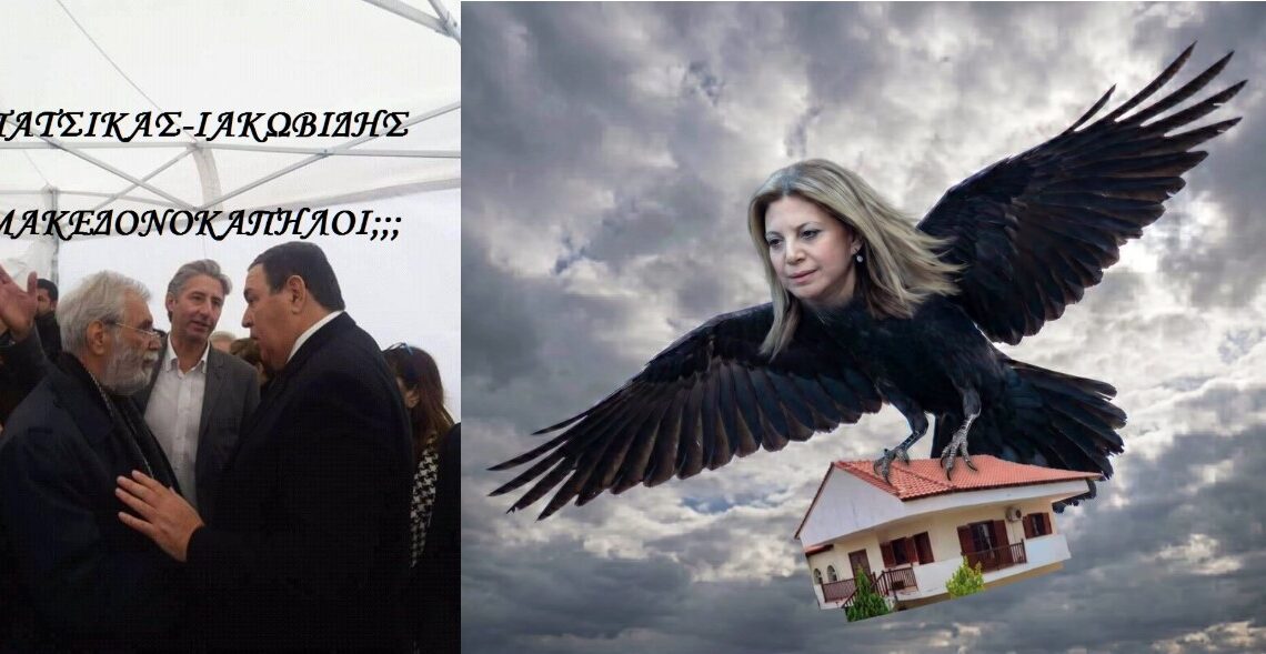 Της έφυγε και ο Όθωνας… αφού έκανε τη δουλειά της ΕΞΑΠΑΤΗΣΗΣ ΟΣΩΝ ΤOΝ ΕΜΠΙΣΤΕΥΟΝΤΑΝ…