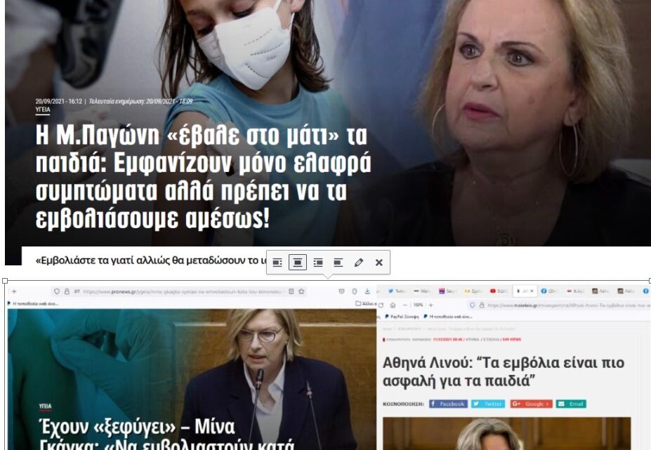 ΤΡΟΜΟΚΡΑΤΩΝΤΑΣ ΤΟΥΣ ΓΟΝΕΙΣ, ΤΟΥΣ ΑΝΑΓΚΑΣΑΝ ΝΑ ΕΜΒΟΛΙΑΣΟΥΝ ΤΑ ΠΑΙΔΙΑ ΤΟΥΣ!  ΚΥΚΛΟΦΟΡΟΥΝ ΑΚΟΜΑ ΕΛΕΥΘΕΡΟΙ ΚΑΙ ΔΕΝ ΤΟΥΣ ΑΓΓΙΖΕΙ ΚΑΝΕΙΣ! (βίντεο )
