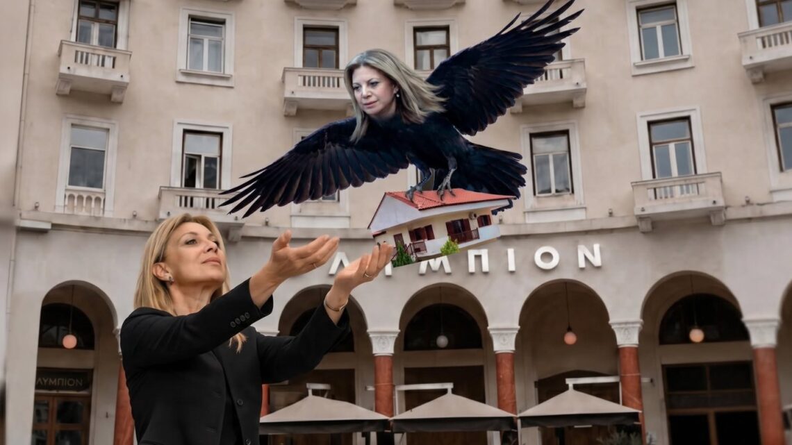 Ρε βόδια, δεν είναι αυτή πονεμένη μάνα. Εσείς είστε ηλίθιοι.