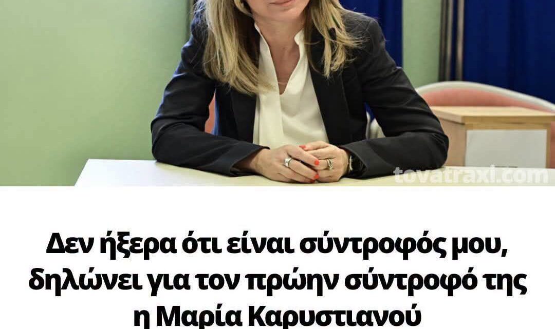 Βρε, δεν είναι χιούμορ σας λέω…