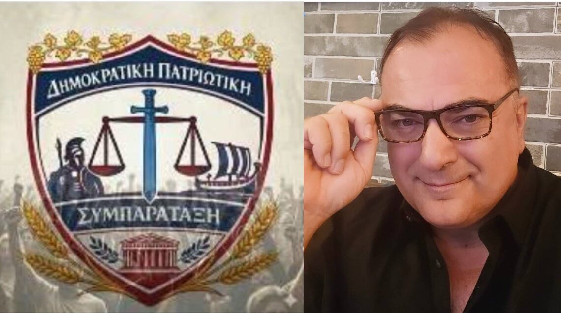 Σημαντικές εξελίξεις, μετά την ανάρτηση των ΑΤΤΙΚΩΝ ΝΕΩΝ, για συνεργασία του κόμματος του κ. Σπυρίδωνος Ντίλη, με τον Παναγιώτη Αποστολόπουλο. ΣΥΝΕΡΓΑΣΙΑ, ΤΕΛΟΣ!!!