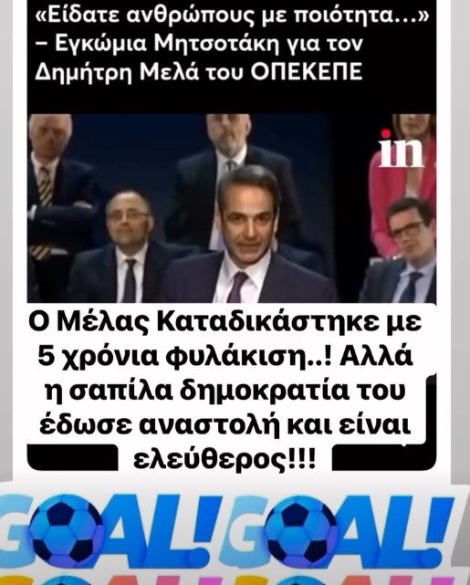 Α ΡΕ ΞΕΦΤΙΛΕΣ