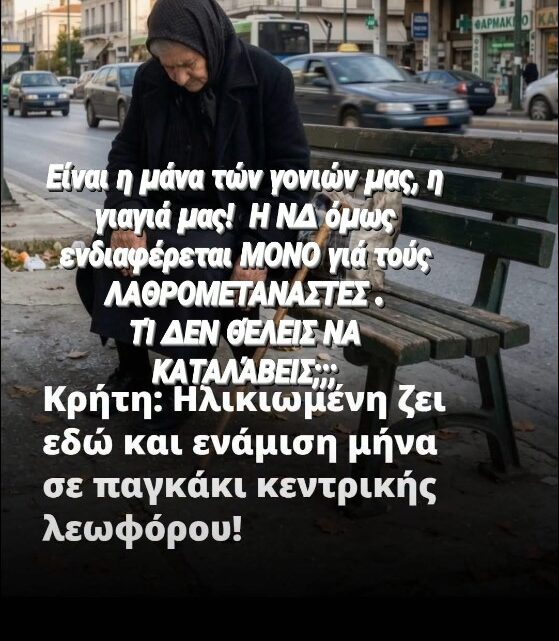 ΝΤΡΟΠΗ ΣΑΣ ΡΕ ΞΕΦΤΙΛΙΣΜΕΝΟΙ!!!