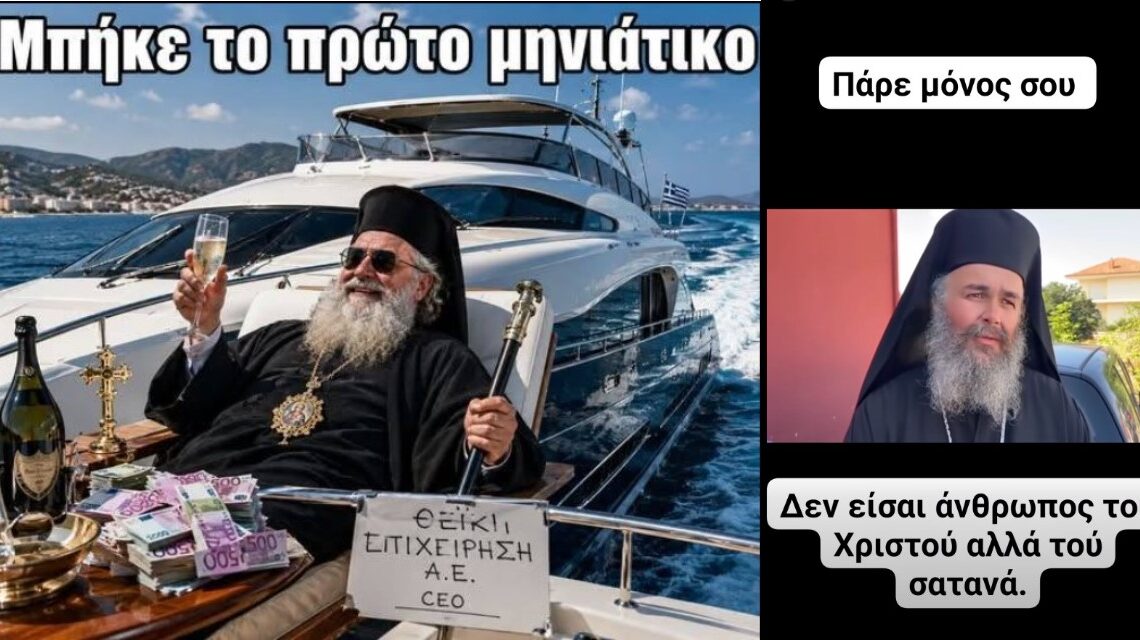 Καταλάβατε τώρα, γιατί ο Μητσοτάκης αύξησε τους μισθούς των Σ@ΤΑΝ@ΔΩΝ;;; (βίντεο)