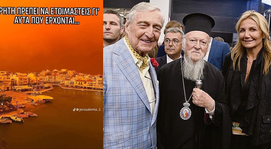 ΟΡΥΜΑΓΔΟΣ ΑΝΤΕΘΝΙΚΗΣ ΣΥΜΠΕΡΙΦΟΡΑΣ, ΠΝΙΓΕΙ ΤΗΝ ΕΛΛΑΔΑ ΚΑΙ ΤΗΝ ΑΚΡΩΤΗΡΙΑΖΕΙ… Ο ΜΗΤΣΟΤΑΚΗΣ, ΔΙΝΕΙ ΤΗΝ ΚΡΗΤΗ ΚΑΙ ΤΟ ΑΙΓΑΙΟ ΣΤΟΝ ΤΟΥΡΚΟΕΒΡΑΙΟ ΚΟΣ… ΣΤΟ ΠΑΙΧΝΙΔΙ ΚΑΙ Ο ΤΣΙΠΡΑΣ. ΤΡΟΜΑΚΤΙΚΕΣ ΑΠΟΚΑΛΥΨΕΙΣ ΜΟΝΟ ΑΠΟ ΤΑ ΑΤΤΙΚΑ ΝΕΑ.