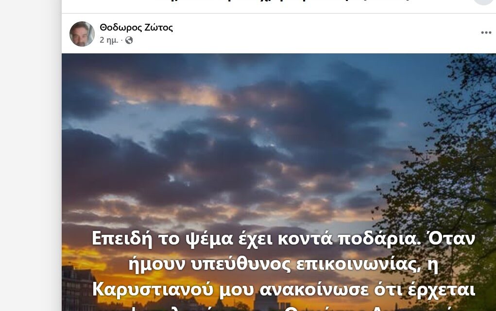 Ξεβρακώνει κι αυτός την Κάρυ!!!