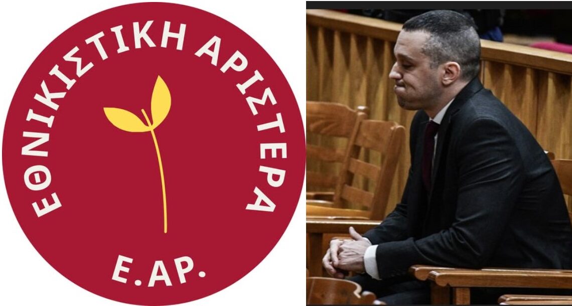 Εθνικισμοί τύπου Χρυσής Αυγής, ΕΛΑΜ και Κασιδιάρικου φανφαρονισμού είναι απλά μορφώματα ακροδεξιά, άκρως αντεθνικά και αντιλαϊκά.
