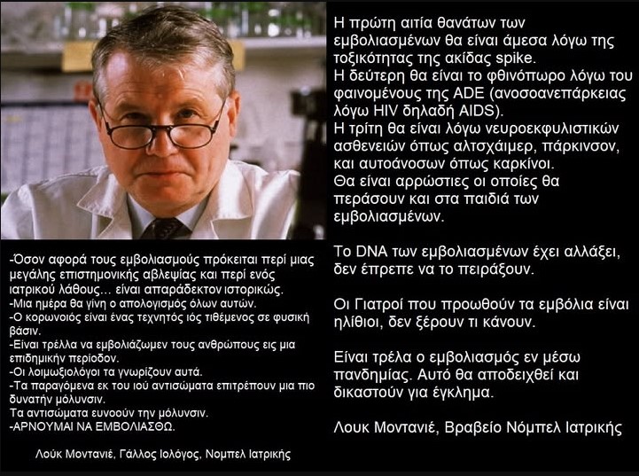 Σχετικά με τις παρενέργειες απο τα mRNA εμβόλια, μας έρχεται υγειονομικό τσουνάμι από τα νησιά Φίτζι. Σχετικά με τις παρενέργειες απο τα mRNA εμβόλια, μας έρχεται υγειονομικό τσουνάμι από τα νησιά Φίτζι.