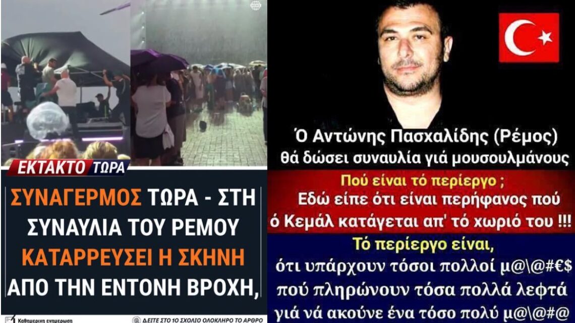 Δημήτρης Μαντές: ΤΕΛΙΚΑ ΥΠΑΡΧΕΙ ΚΑΙ ΘΕΟΣ!