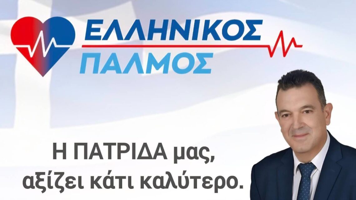 Τρολάκια του συστήματος … Η αλήθεια είναι ΦΩΣ και ΛΑΜΠΕΙ !!!