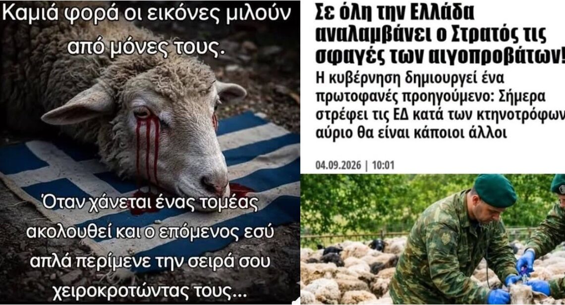 Αντώνης Παπαντωνίου: ΑΝΤΙΣΤΑΣΗ… ΑΝΤΙΣΤΑΣΗ… ΑΝΤΙΣΤΑΣΗ… (βίντεο)